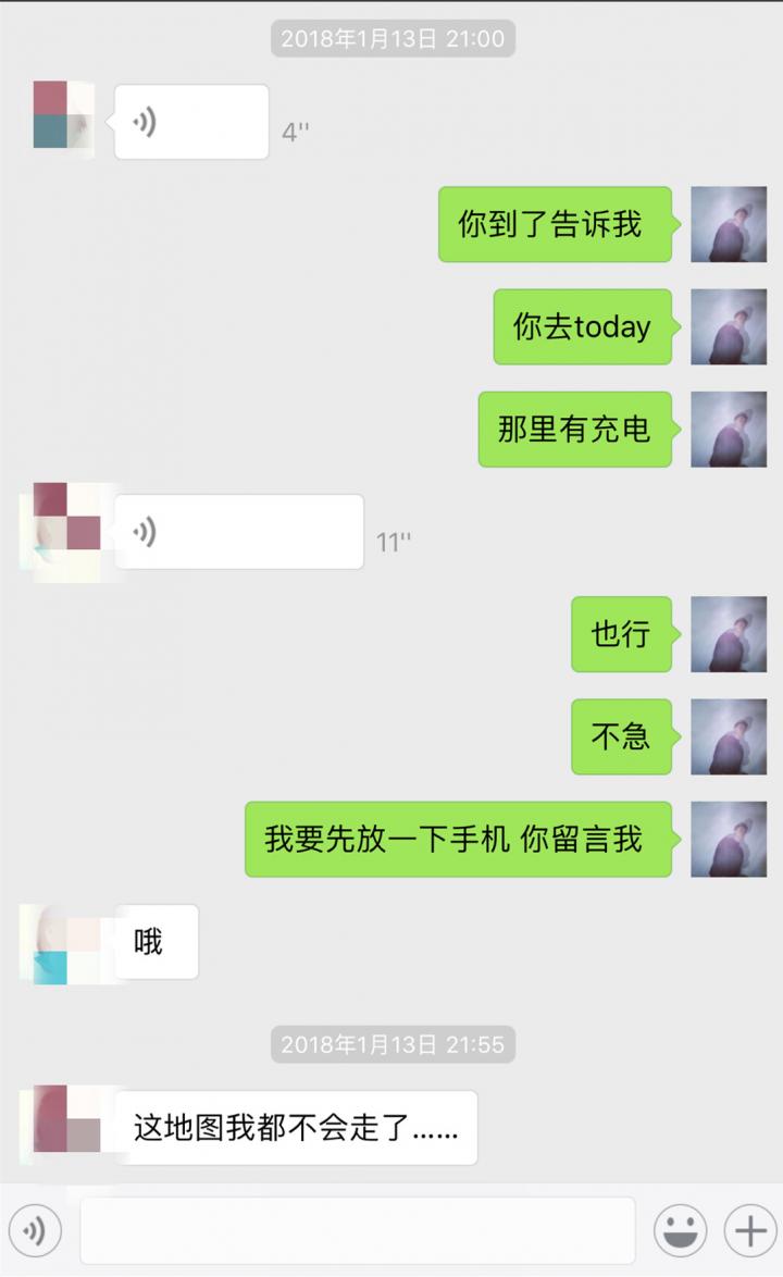 追女生聊天案例解析:2天,0成本,微信聊到个白领女友