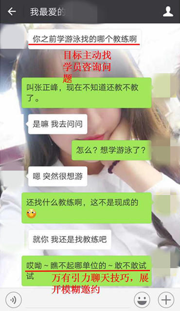 挽回秘籍所有技巧都在这里