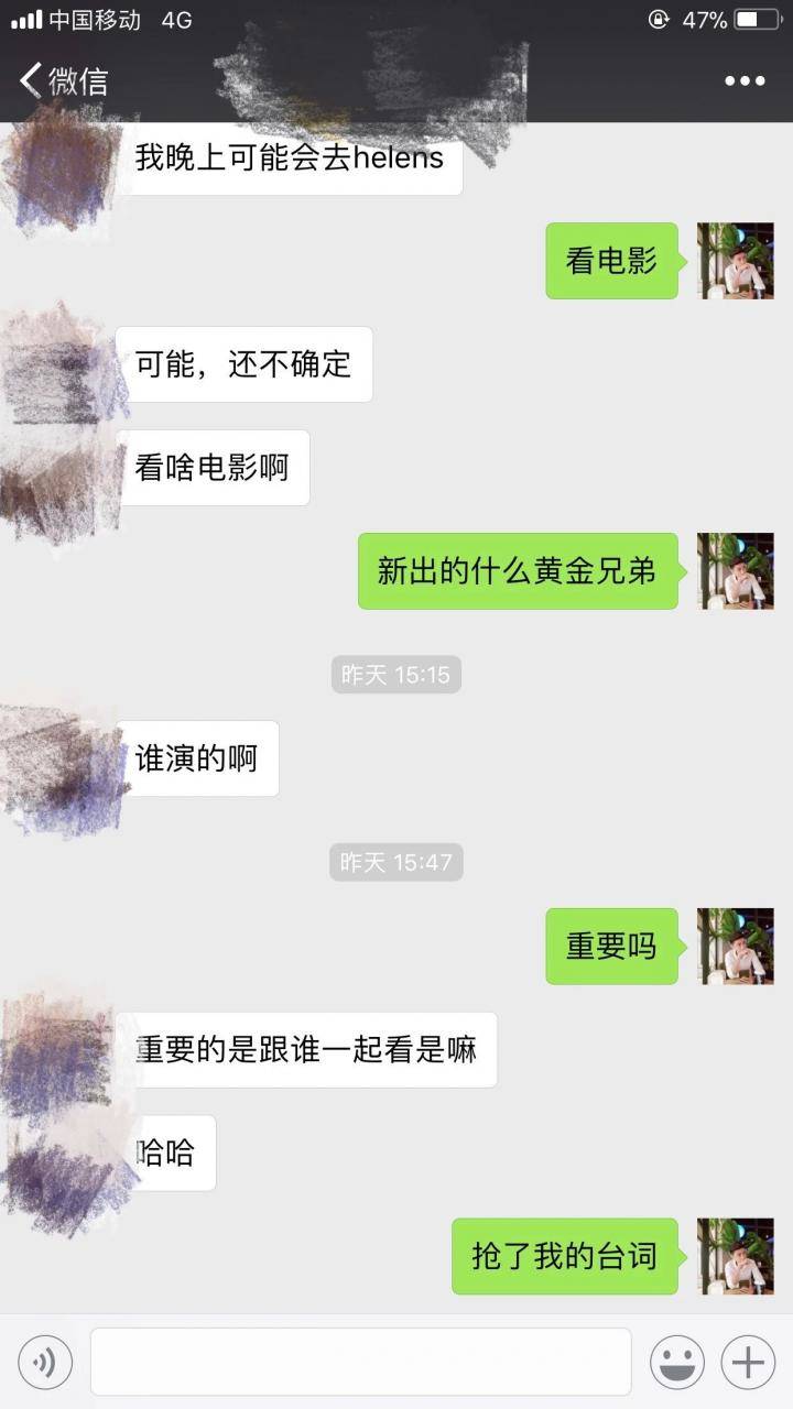 微信追女生约会推倒实战案例-我和170性感大长腿的故事
