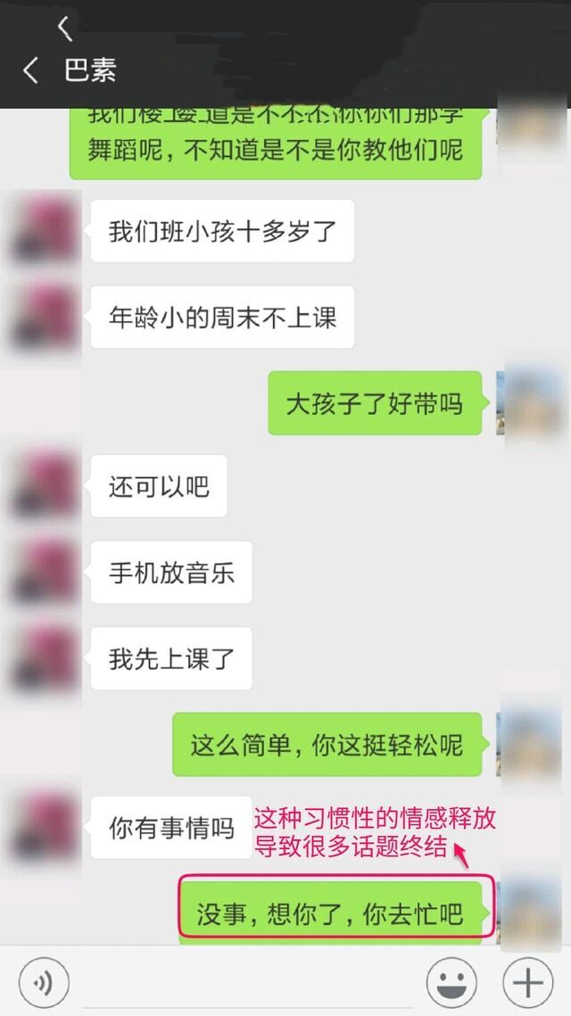 怎样和认识很久的女生确定恋爱关系？这样聊让她主动说爱你
