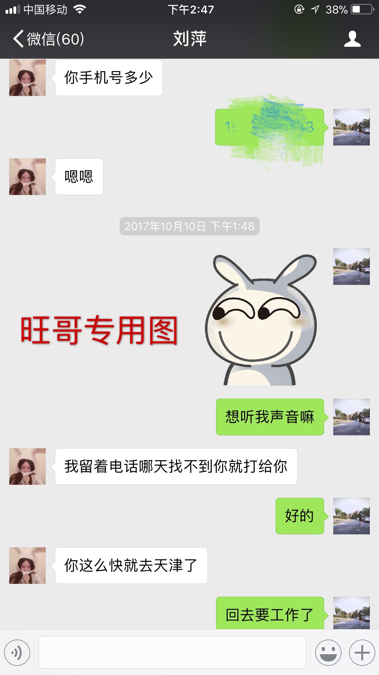 教你如何用强有力的表白征服她
