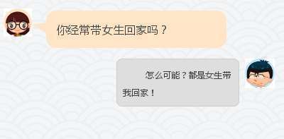 和女生聊天没话题怎么办?教你如何聊天吸引女生