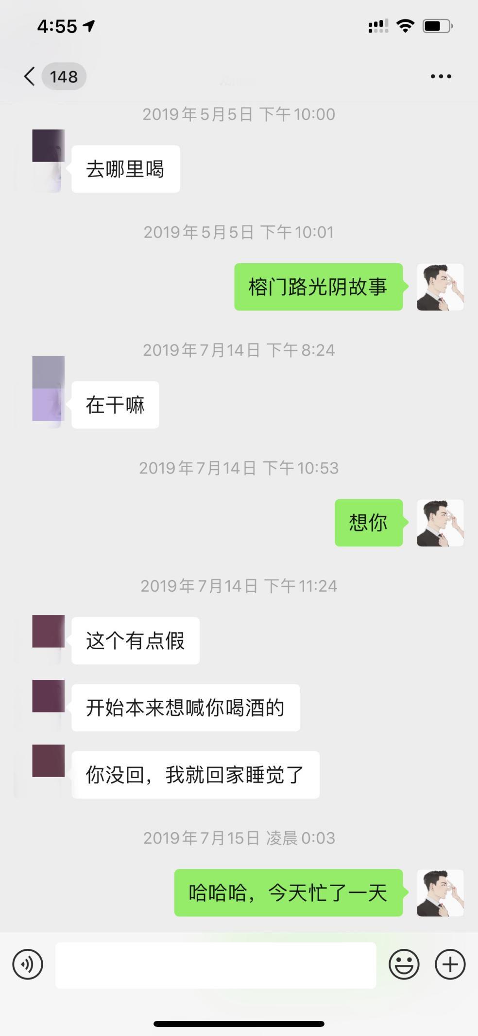泡妞把妹聊天实战案例:和宝马姑娘的一次邂逅