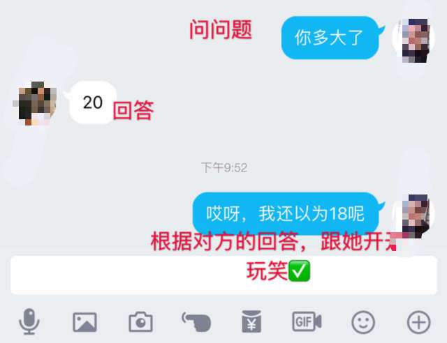 到底该怎么做,才能解决自己不会聊天的难题?