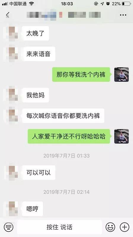 追女生聊天实战-隐藏在“高冷”健身女神的外表下，她内心其实很疯狂……