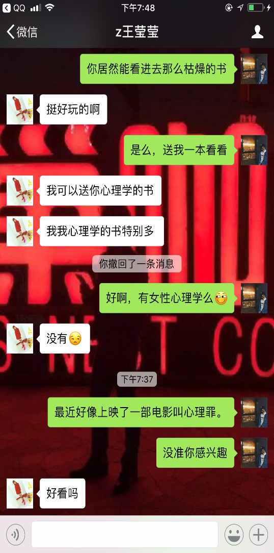 掌握正确邀约时机，让你约会不断