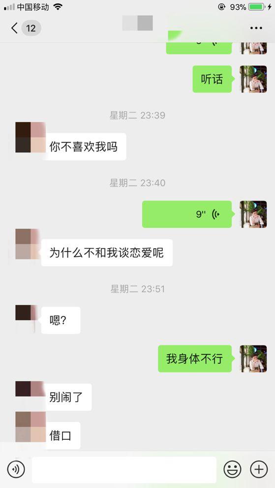 追女生聊天实战恋爱案例:你与春风皆过客,我携秋水揽星河。