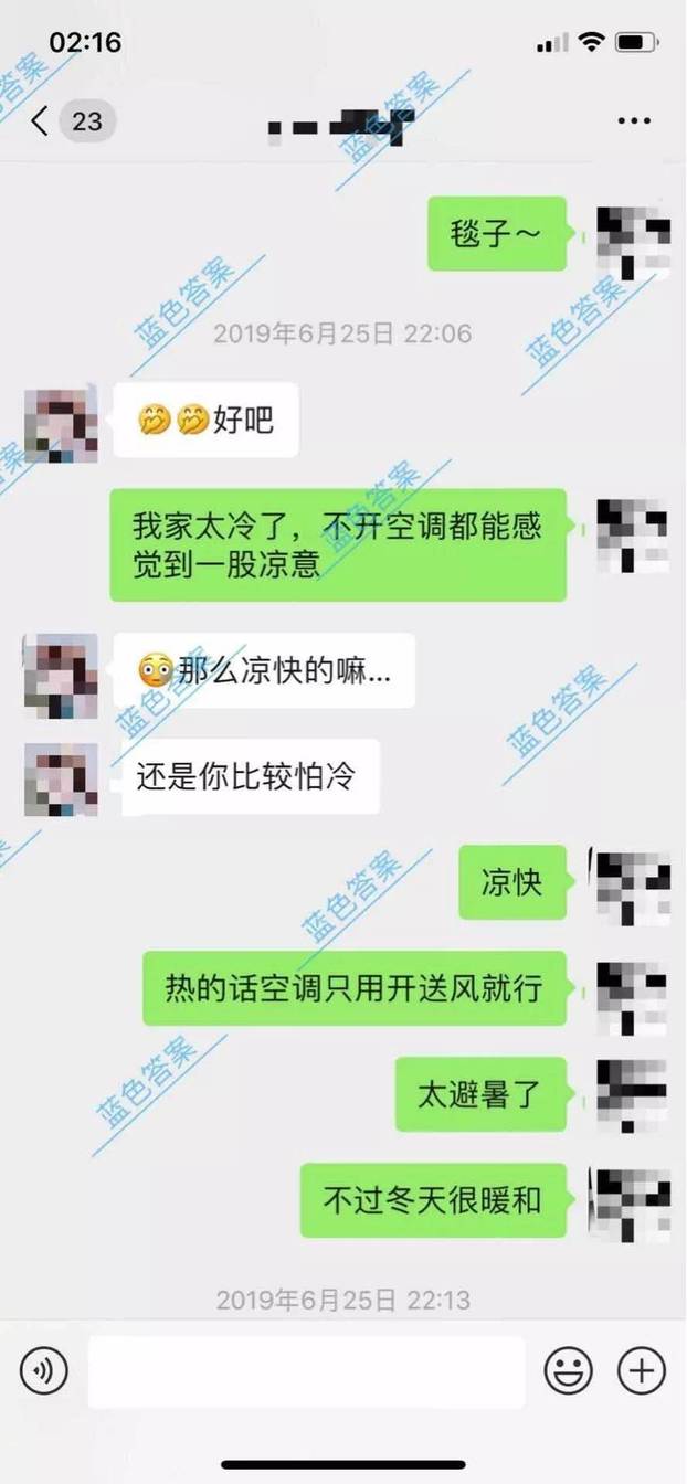 追女生聊天案例:全套约妹到家聊天记录，原来这才是撩妹的终极奥秘！
