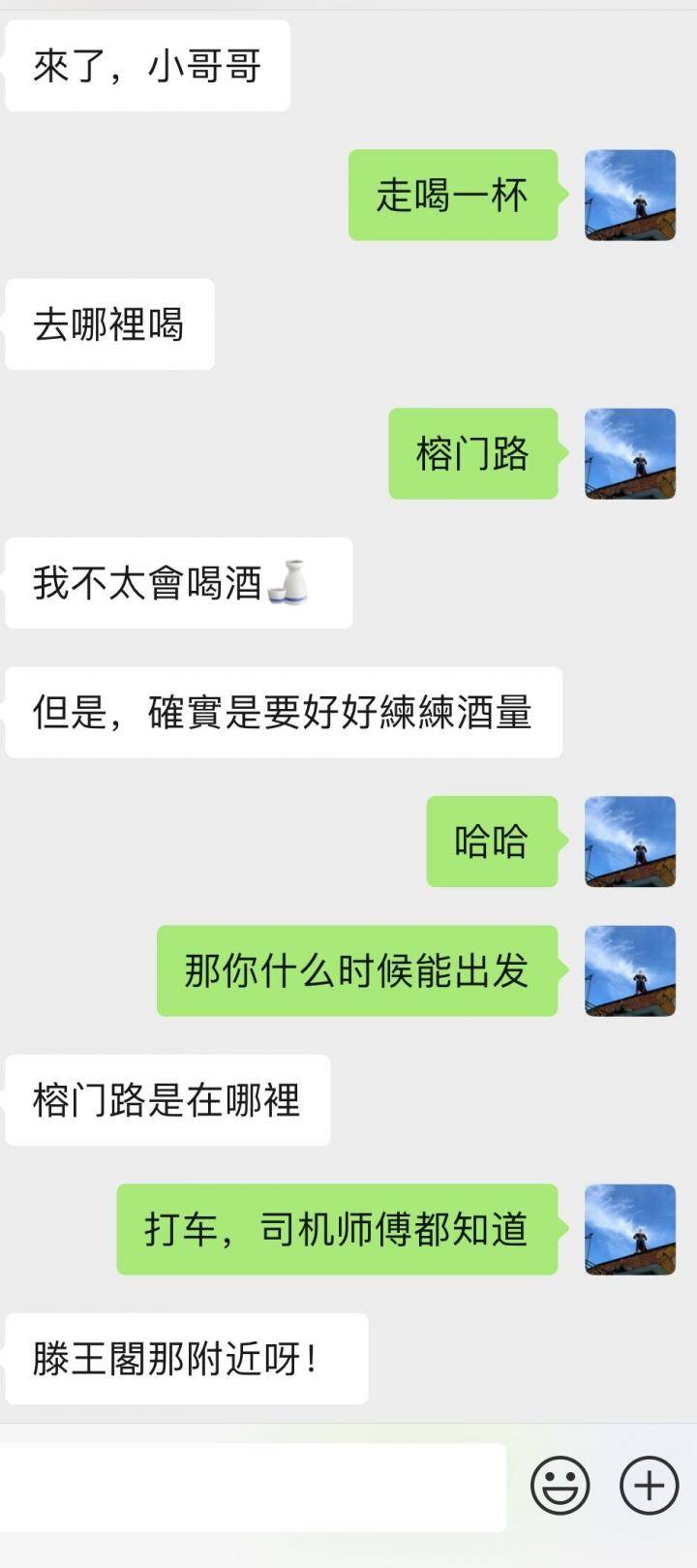 追女生聊天约会实战贴：那晚我认识了这个精致且不失风韵的姑娘！（上）