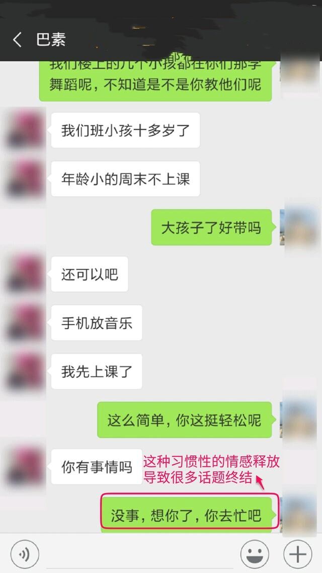 怎样和认识很久的女生确定恋爱关系？这样聊让她主动说爱你