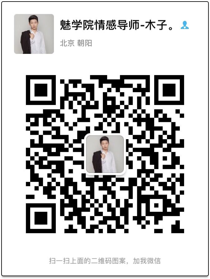 不会聊天，和女生没进展？聊天学会这些技巧立马解决