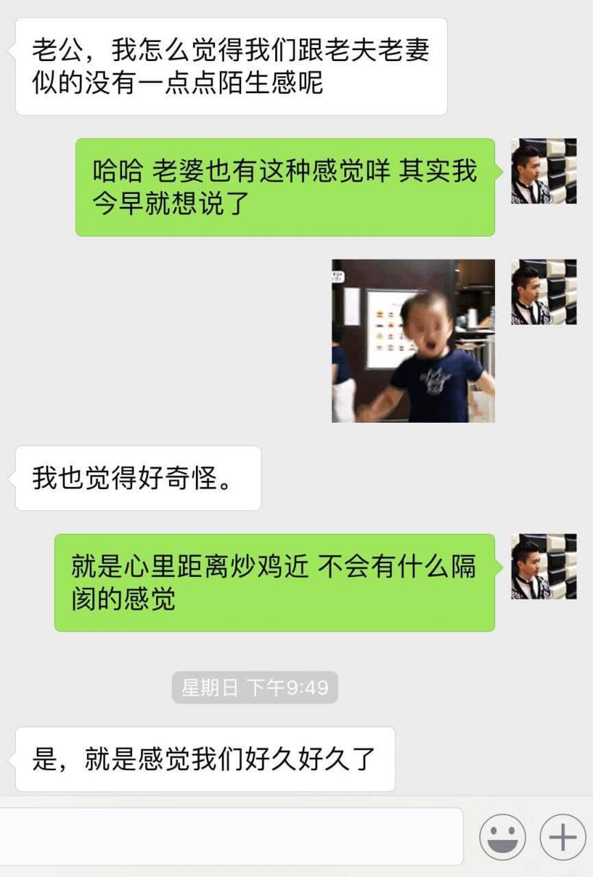 把妹案例-谈了个新女友，她是世界五百强的高管，第一次约会开着奥迪载我回家…