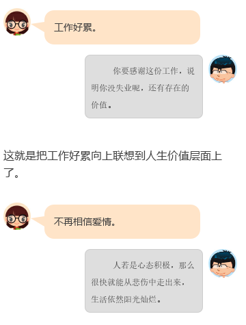 聊天用这个套路,能让女生面红耳赤小鹿乱撞。
