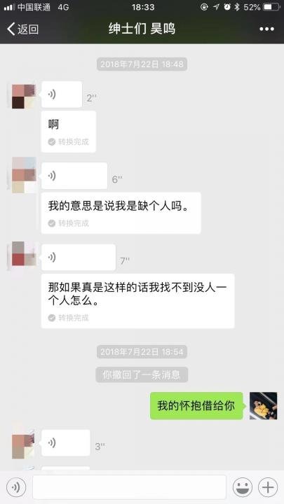 追女生约会套路揭秘：她说“我们抱着睡什么都不做”，真相却是……