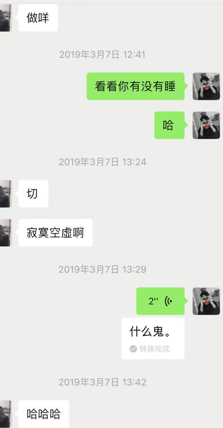 泡妞实战约会案例-“你要是明天早上不着急走的话,我做个早餐给你吃。”