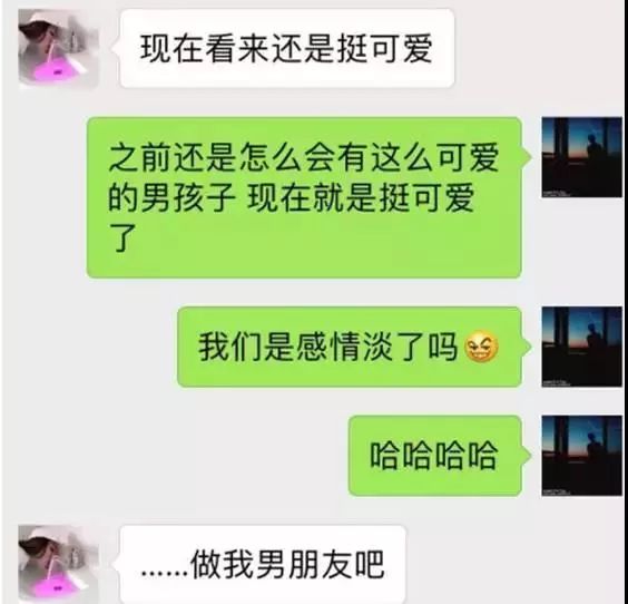 把妹约会推倒案例：我与半次元粉红少女的一夜情缘