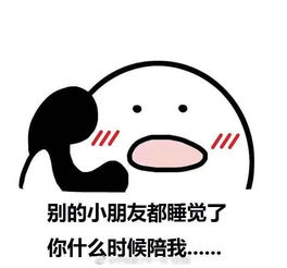 怎么样撩男朋友的句子