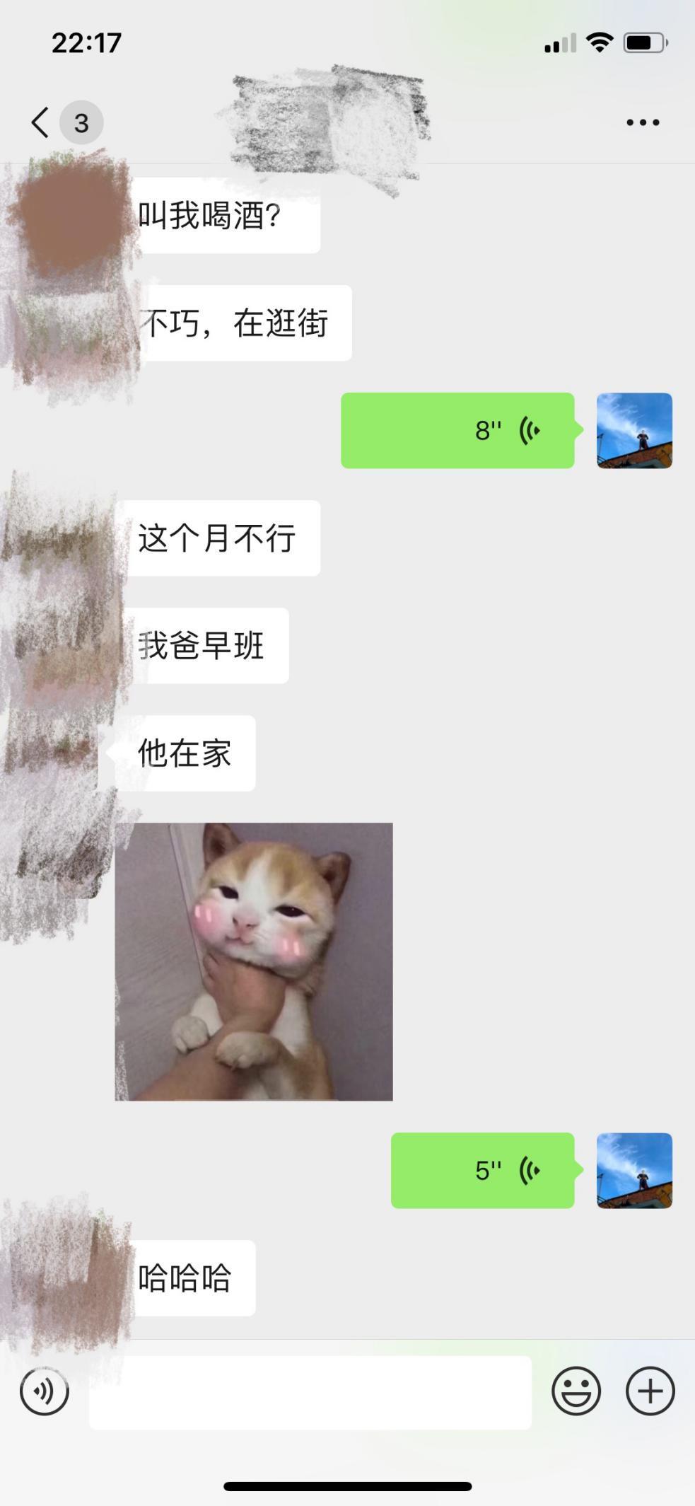 泡妞把妹聊天实战约会案例:一个小时,带走了这个如风一般的姑娘