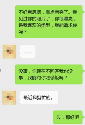聊天做好这四点,让相亲对象爱上和你聊天