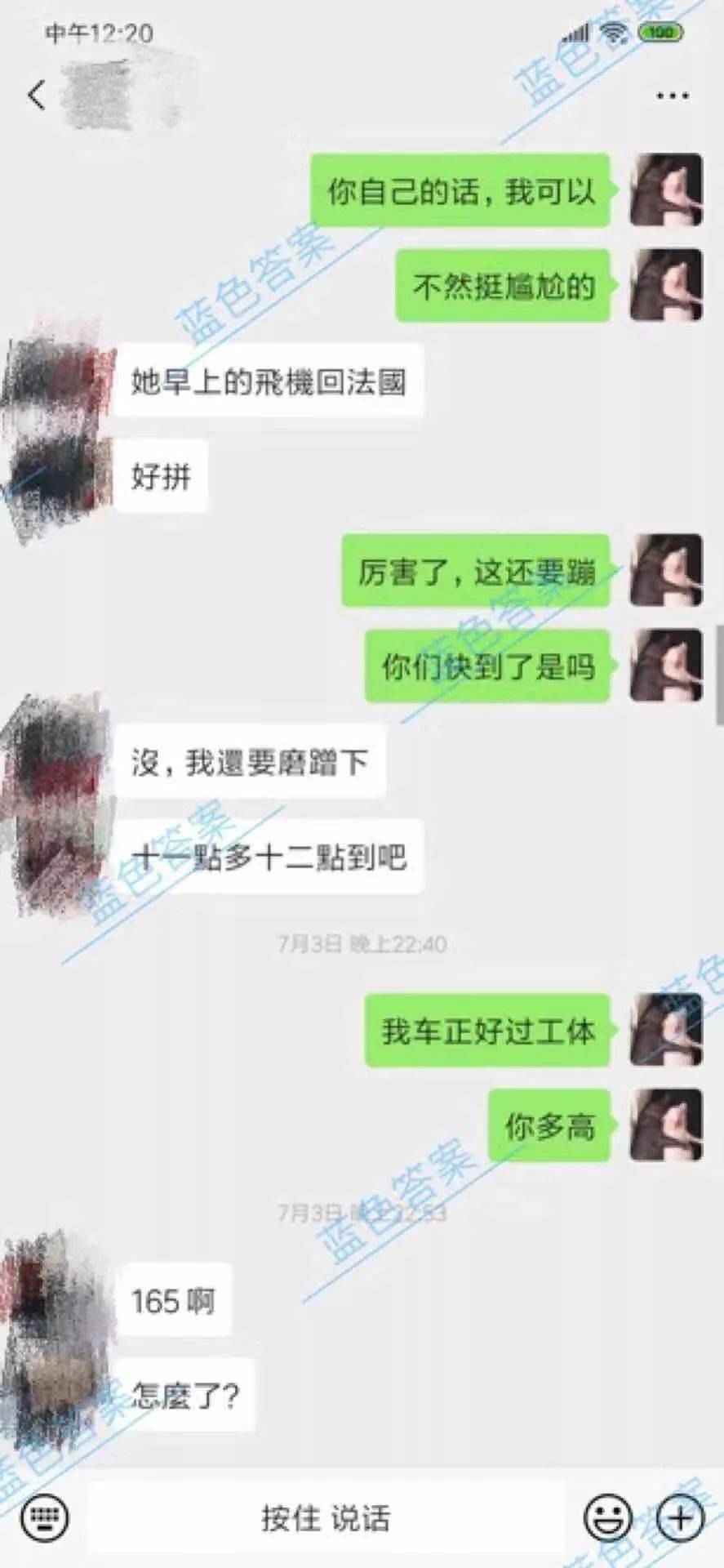 撩妹恋爱追女生聊天案例:意外反转｜3邀3拒后海龟女神带我回家，靠的就是这个……
