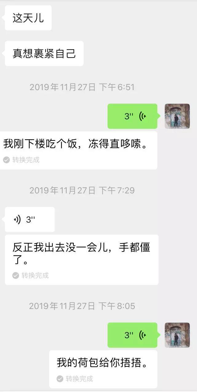 追女生约会实战聊天案例-50句话以内牵、亲、抱、约,升级关系方法全面解析