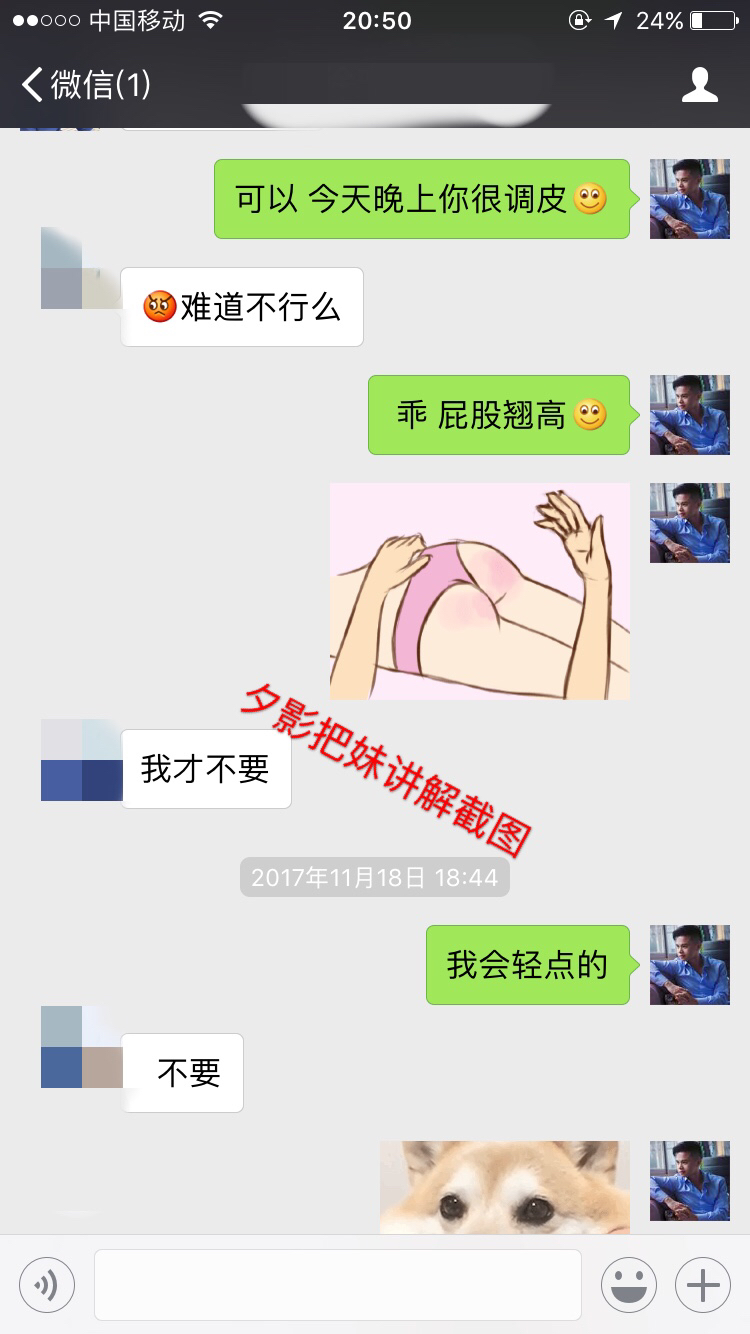 高效撩妹 三个技巧助你轻松搞定妹子