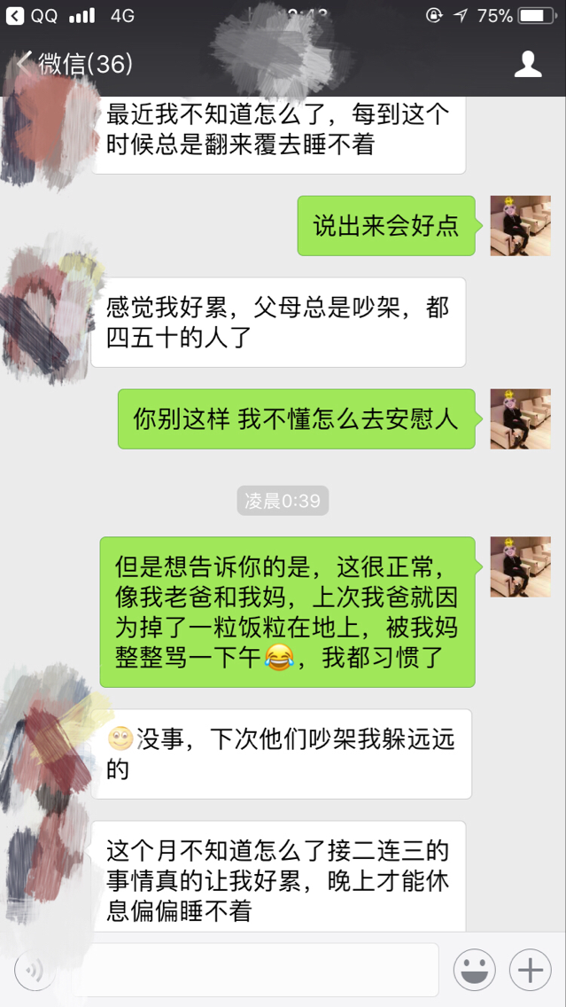 邀约是件简单的事情：邀约女神必不可缺的理论技巧。