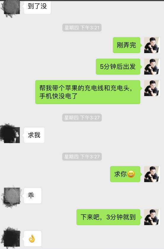 把妹泡妞案例-如何征服性感翘臀的办公室女郎？