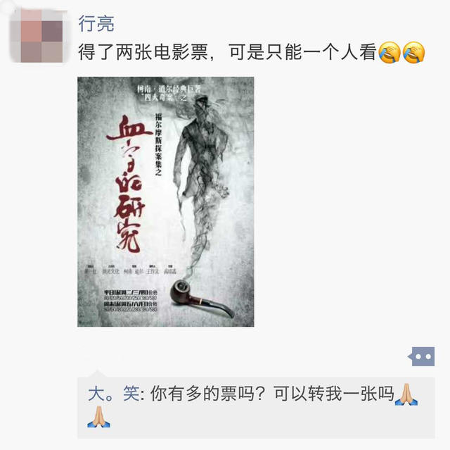 女生说不合适时,3个妙招教你快速恢复好感