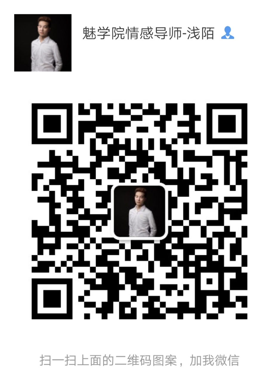 不会聊天和女生没话题?五个方法快速解决你“追不到女生”的难题