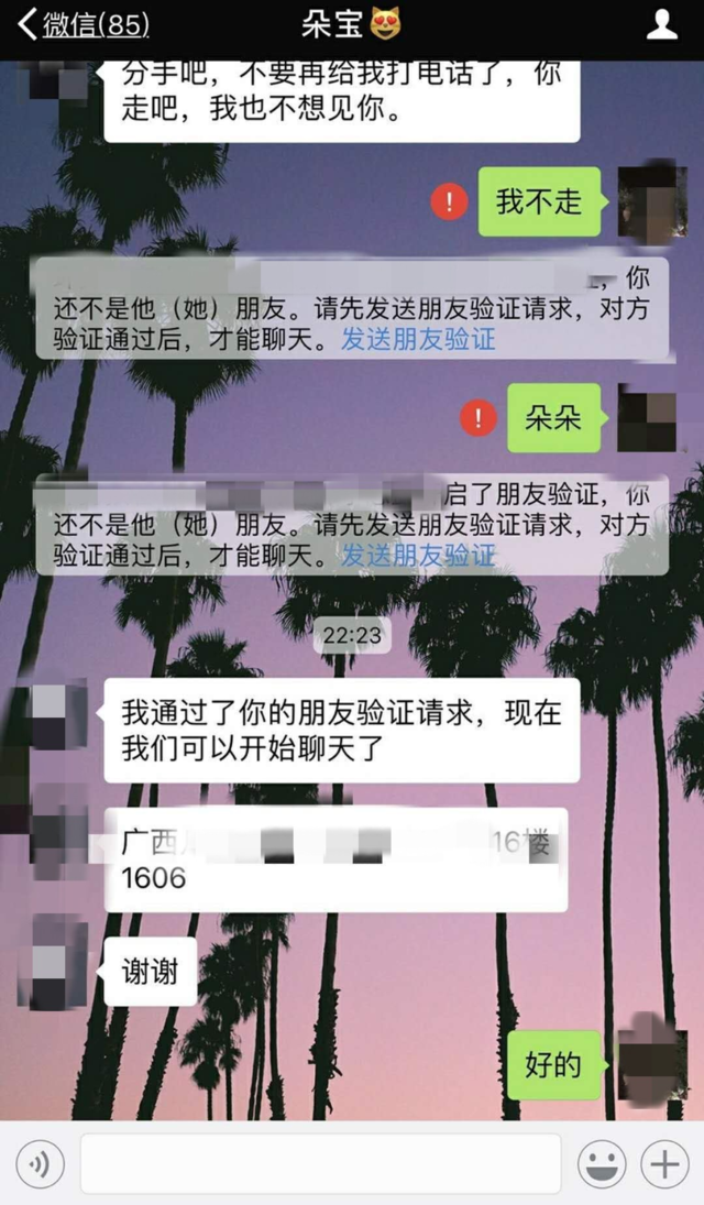分手了不知该怎么做？详解挽回的正确步骤