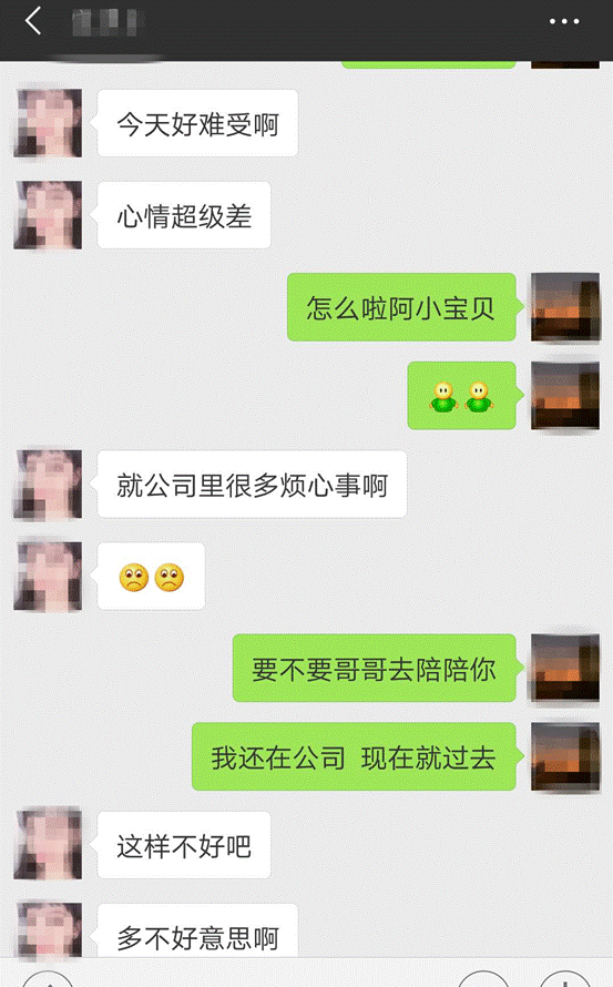 聊天没话题？教你和女生聊天聊天话题不断！