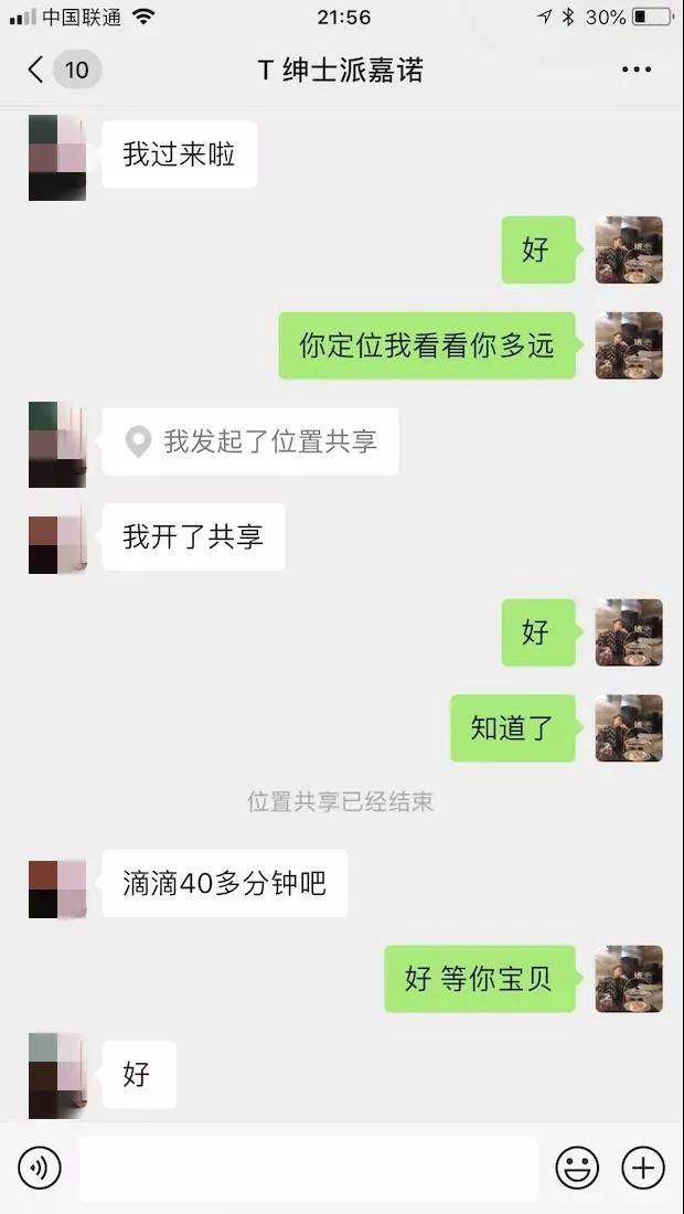 恋爱新手也能学:从初始性感女大学生到确定关系,我只花了48小时……