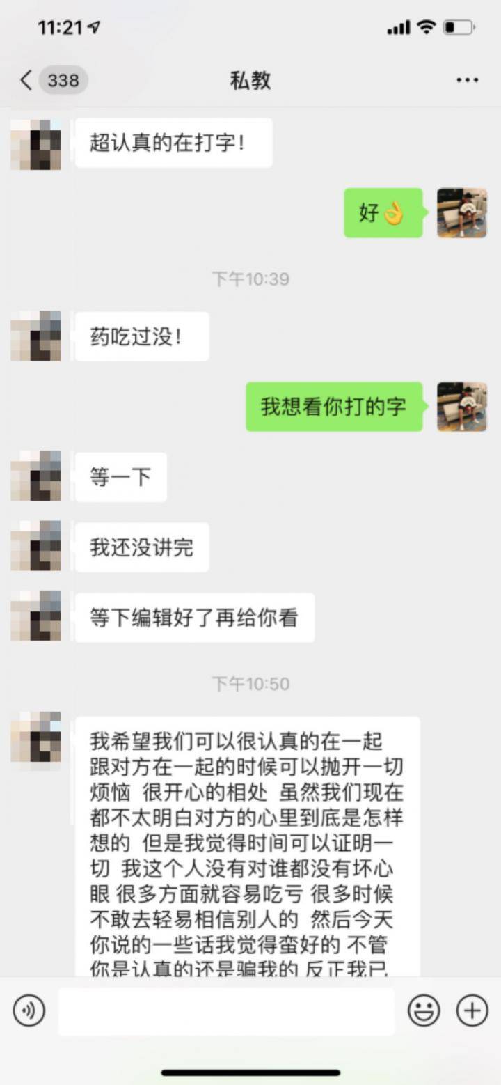 微信把妹追女生聊天案例:18岁的00后女神,开房后在床上叫了2小时的爸爸!