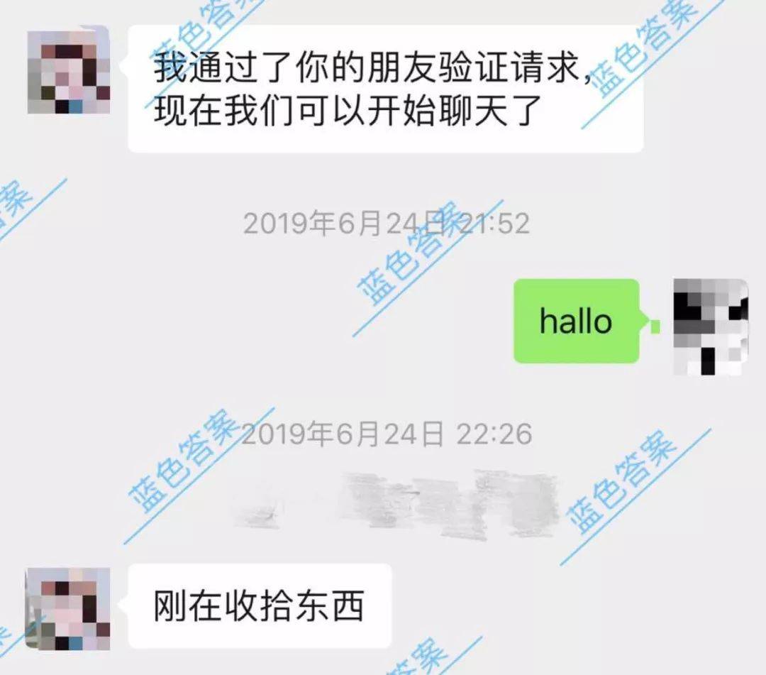 追女生聊天案例:全套约妹到家聊天记录，原来这才是撩妹的终极奥秘！