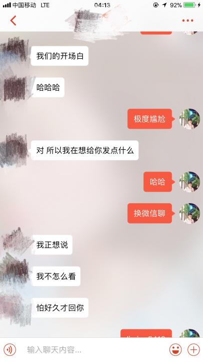 【追女生聊天约会实战案例】离人无语月无声,明月有光人有情