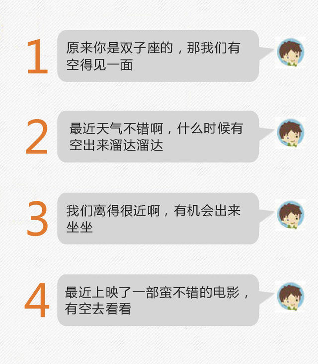 这样聊天，女生才会对你主动投怀送抱