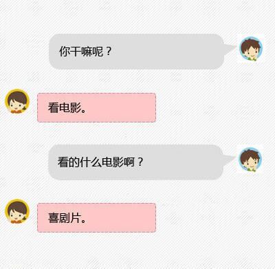 学会这样聊天，再高冷的女神也有聊不完的话题