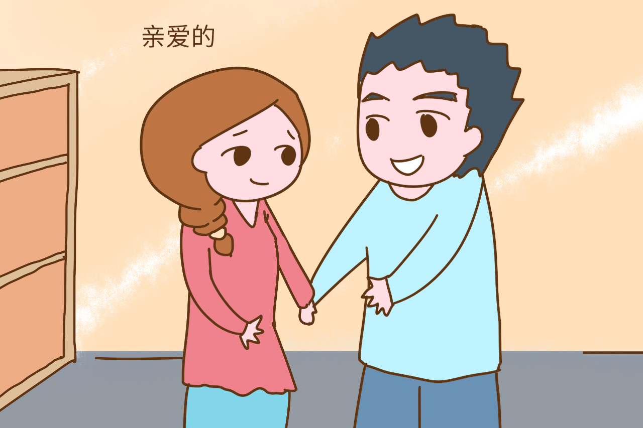 老婆生气哄老婆开心的句子