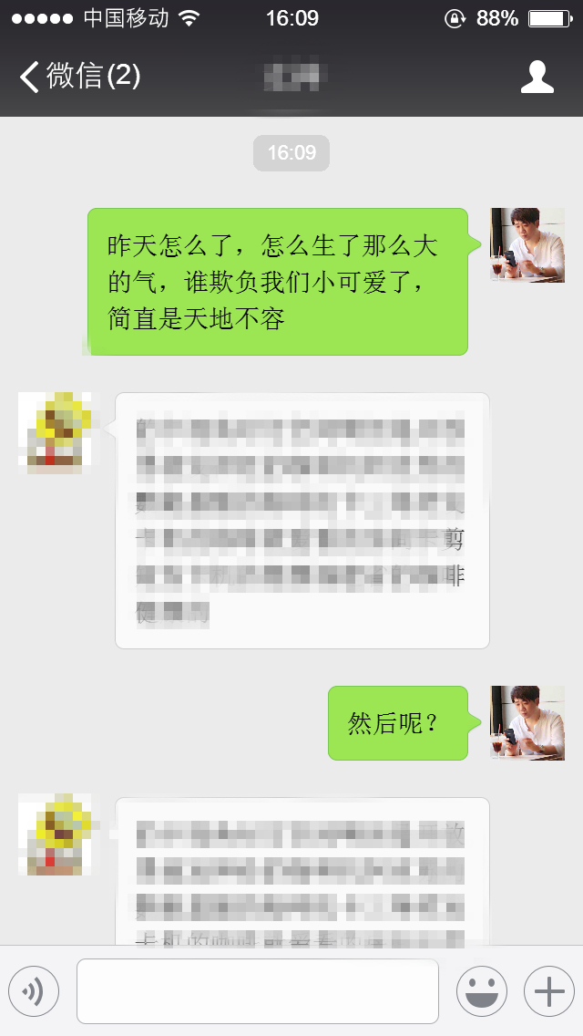 聊天做好这四点,让相亲对象爱上和你聊天