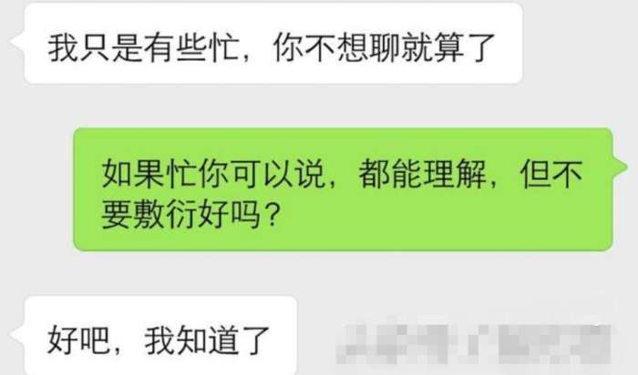 强势撩妹套路_让女生主动缠上你