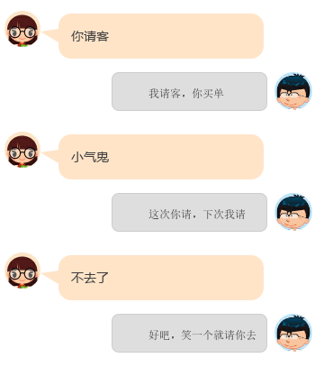 聊天用这个套路,能让女生面红耳赤小鹿乱撞。