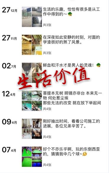 想重归于好？教你4步挽回绝情的她