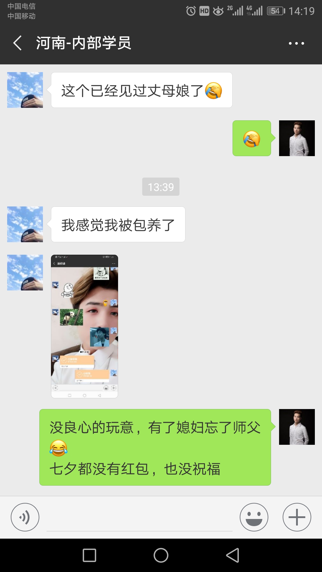 和女生聊天冷场，没话题，不会回复怎么办？教你如何避免尬聊