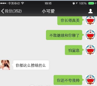 跟喜欢的女生聊天但总不回复,你需要用到这个聊天技巧