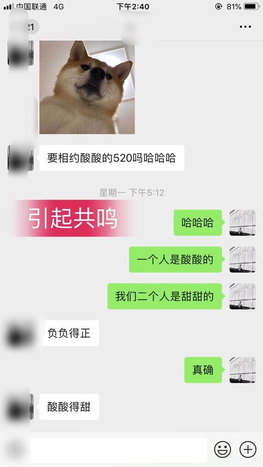 追女生实战约会聊天案例-见面过后,我脑海浮现出四十九种姿势。