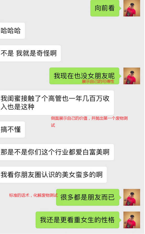 【追女生聊天约会一夜速推】制服、运动、御姐,她在福田的coco park跟我玩了一整夜猫鼠游戏