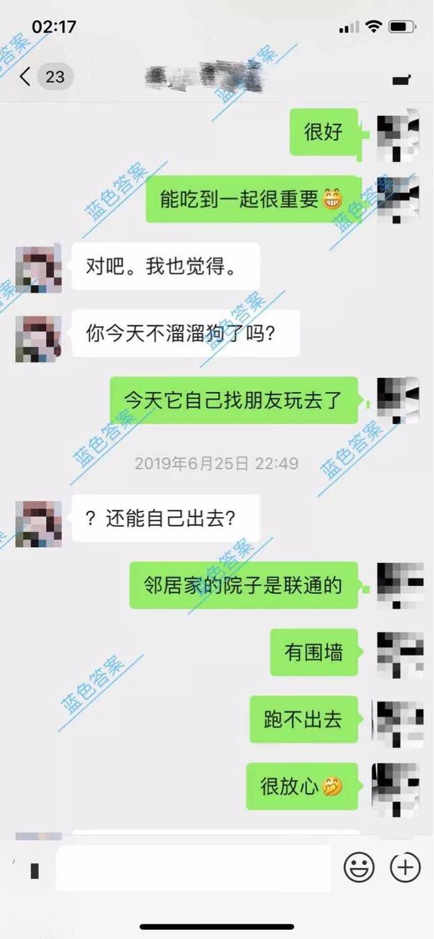 追女生聊天案例:全套约妹到家聊天记录，原来这才是撩妹的终极奥秘！