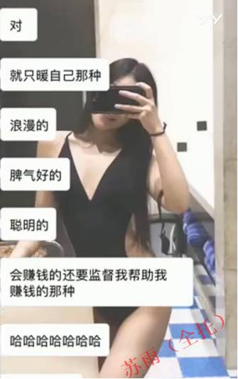 追女生聊天约p实战案例-耗时8天超长干货fr,腿玩年变性感娇娃