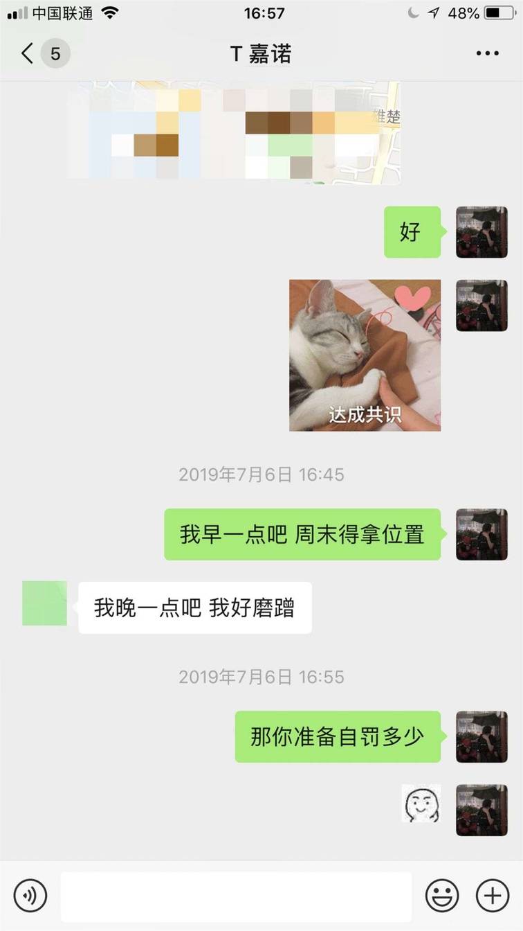 追女生聊天案例:揭秘把妹导师跟女生约会见面前怎么聊天？当晚绝对不走空！